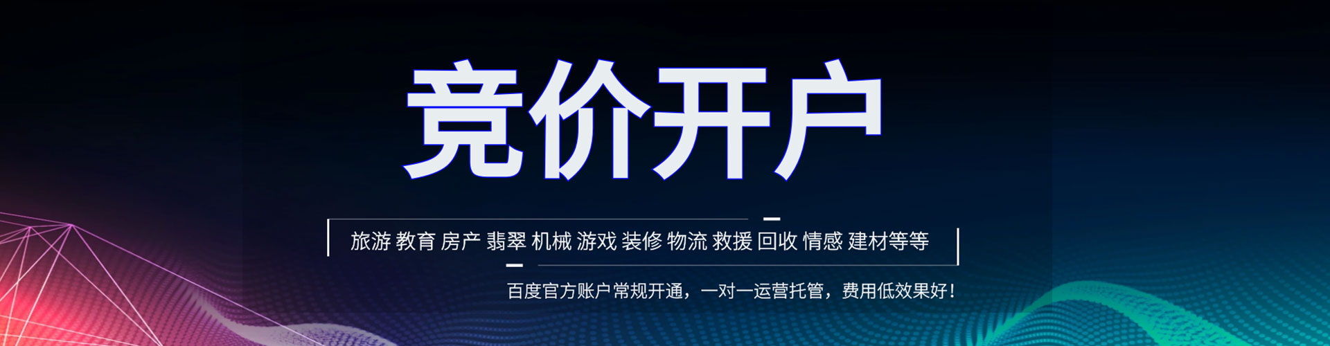 玉溪微博信息流