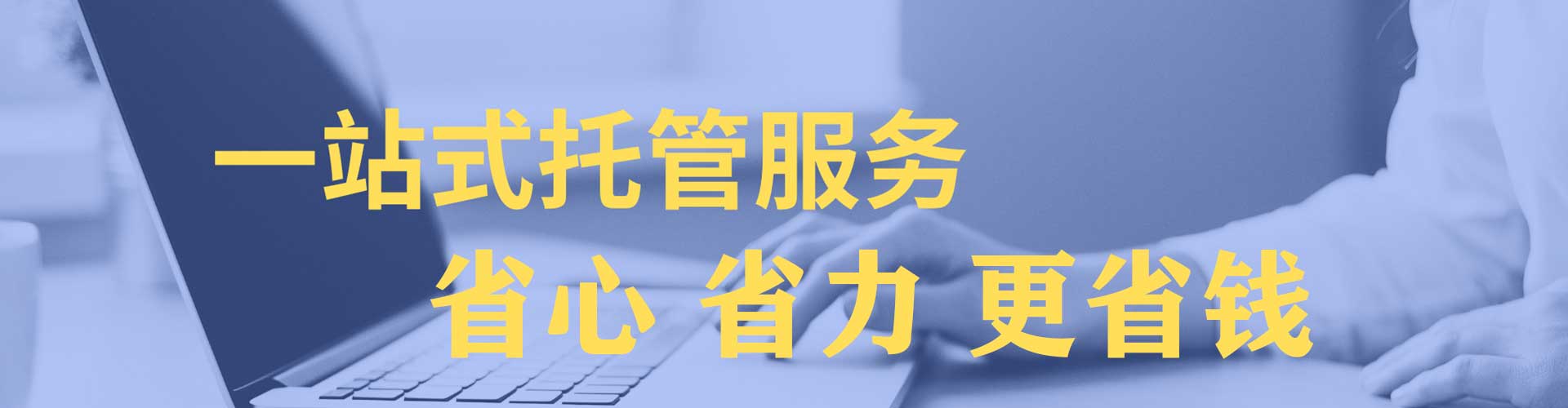 玉溪百度网络推广